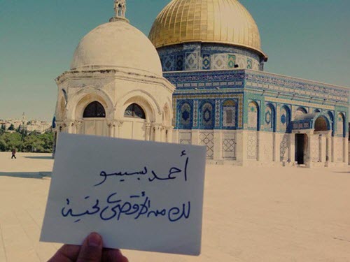 https://www.ahmad.work/img/aqsa.jpg